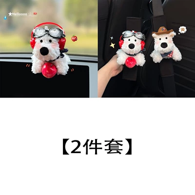 Dashboard Display Screen Decoration, Car – Car ornaments - 2-piece-set-screen-protector-shoulder-pads