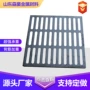 厨房雨水球墨沟槽篦子