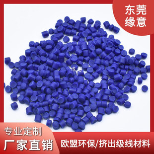 늾���|��PVC�w���^�������{ɫPVC45P������ϩ�h��pvc�������l�r