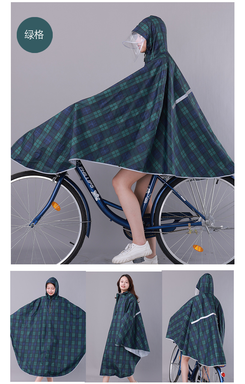 雨衣1_15.jpg