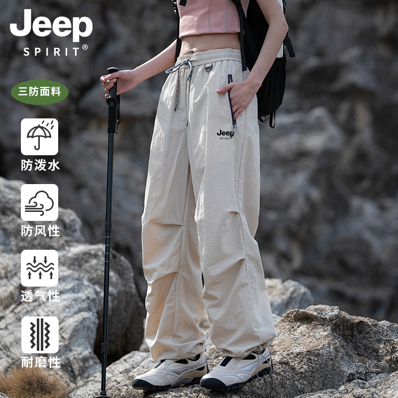 Quick-Dry Work Pants for Women, Summer Hiking Wear, Thin Style for Petite Sizes, Outdoor Sports Mountaineering Pants for Men