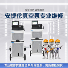 Agilent݂|Vz©xHLDϵ MR30/MD15Sޙzy