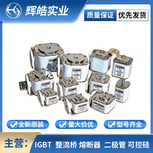 ���۸ߏ��ȴ�RS31(NH00)�����|�^����ʽ�۔���10A~690V��̖�Rȫ