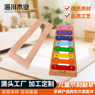 Manufacturer's Customized Original Wooden Eight-Tone Piano Kindergarten Eight-Tone Piano Kidsren's Hand Piano Orff Instrument