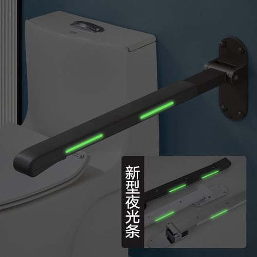 Safety Anti-Fall Toilet Seat Handrail for Elderly and Disabled, Bathroom Commode Rising Support Handrail, Accessible Foldable