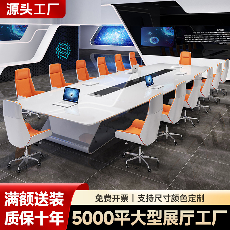 Office Desk Simple Modern Painted Long Table Conference Room Training Table Negotiation Table and Chair Combination Small Conference Table