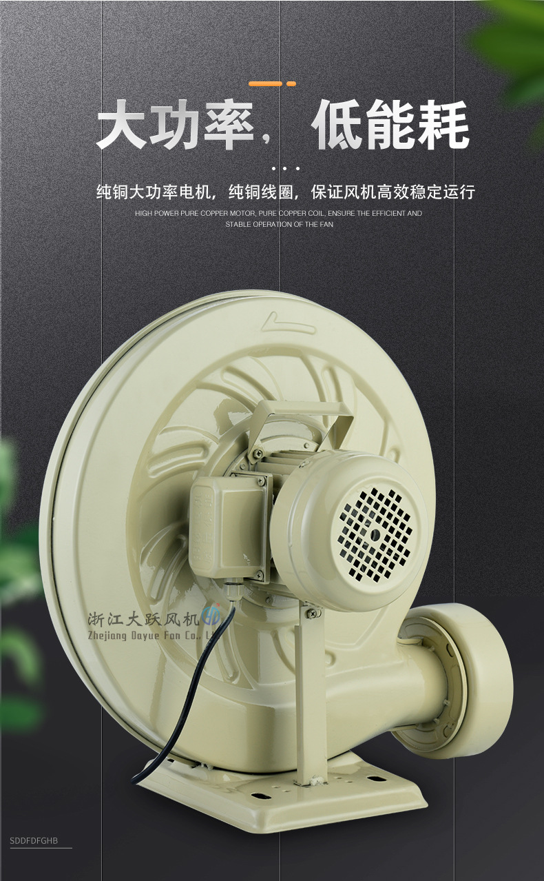 大跃中压风机详情页 (6).jpg