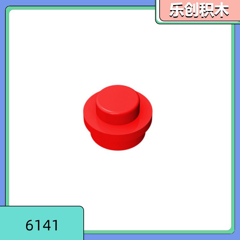 [50g for sale] Compatible with building blocks 6141 small particle building blocks 1*1 lamp grain round MOC accessories 4073