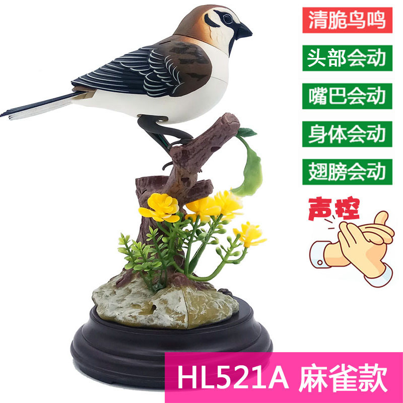 Pájaro controlado por voz West Knight Sensor de jaula de pájaro de simulación de pájaro eléctrico llamado se moverá en los puestos callejeros, juguetes explosivos