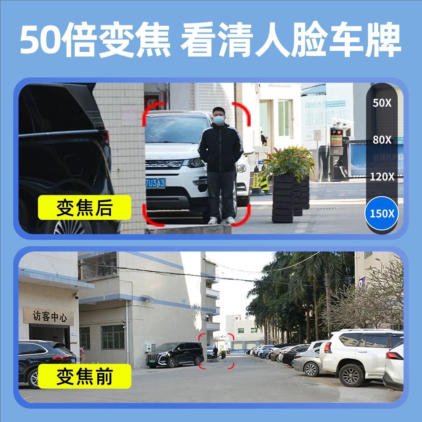 太阳能智能监控摄像头免布线即插即用全角度户外超清夜视手机远程