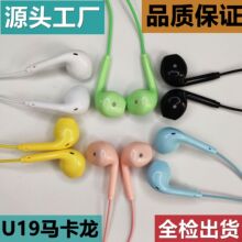 Դ���SU19�R�������������L�о����C�F؛ �S��ֱ�N ȫ�z�l؛ ���]