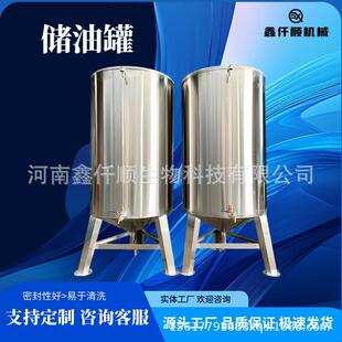 �������� 304���P��͸ߜ؉������͹�Һ�w��ˮ������Һ��ʽ���ع�