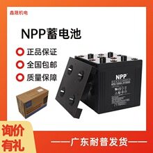 NPPNP2-1500늳2V1500AH/10HRؓd