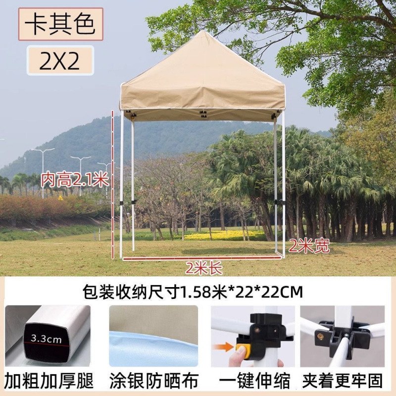 두꺼운 자동 랙 2x2 카키