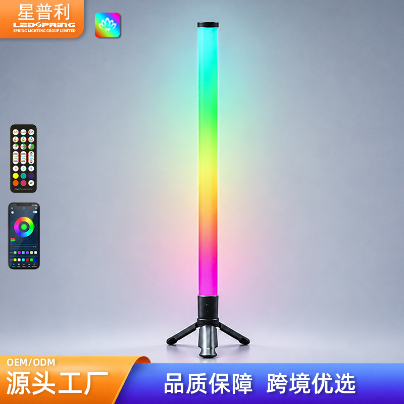 拾音氛围灯桌面幻彩声控氛围灯管电竞电脑桌面节奏灯落地音乐氛围