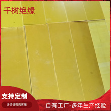 zӡ3240SɫhԴ늘^FR4^ȼ