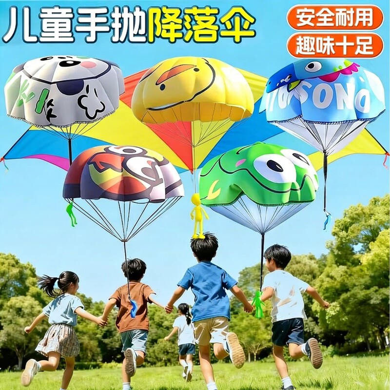 Children's Hand-Thrown Parachute Toy, Skydiving Soldier Parachute, Outdoor Sports Toy, New Popular Item Children's Hand-Thrown Parachute Toy, Skydiving Soldier Parachute, Outdoor Sports Toy, New Popular Item