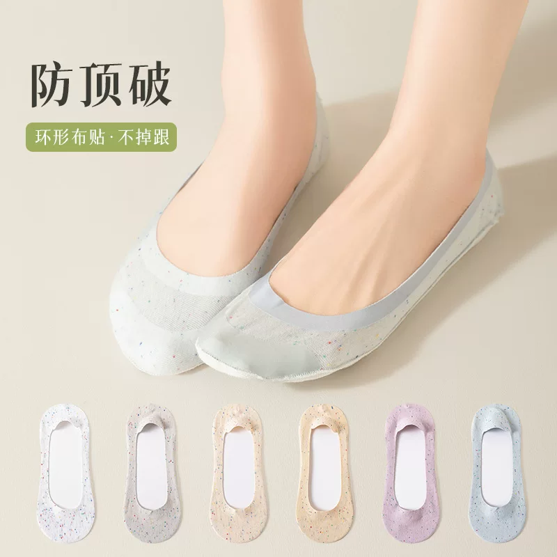 Summer cute thin breathable non-slip fashionable socks, absorbs sweat and smell