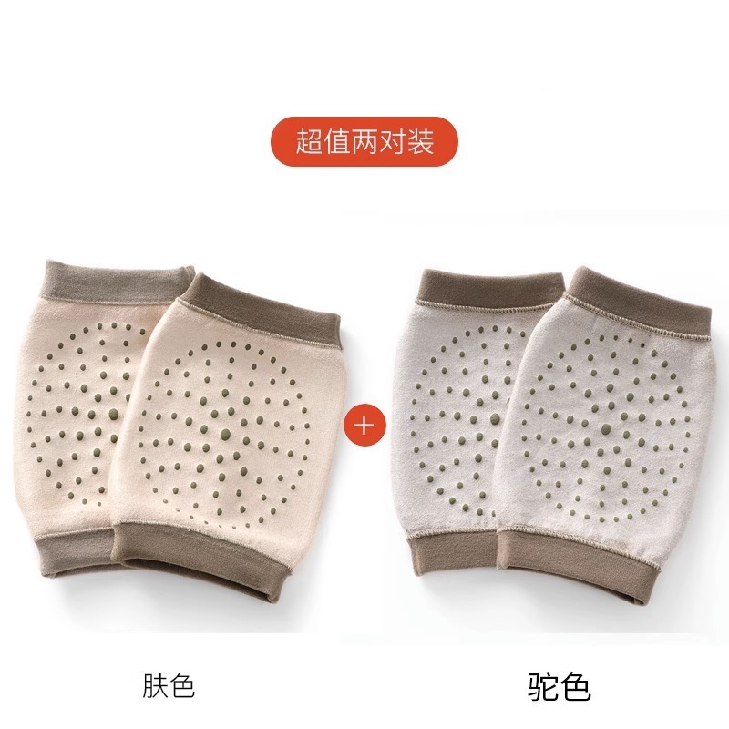 純綿の艾草は膝を保護します。|undefined