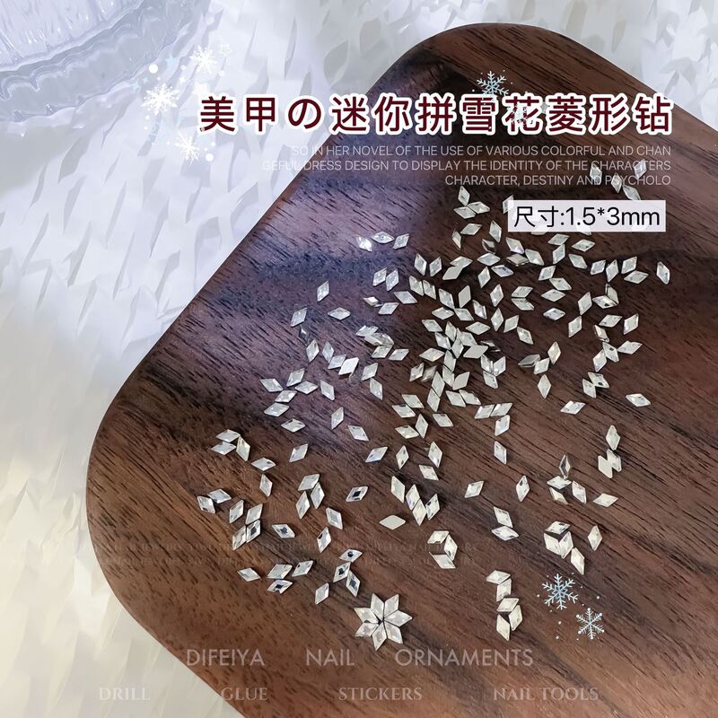 Net red spell snowflake diamond nail jewelry snowflake material mini diamond spell diamond flat diamond nail accessories