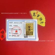 �¿��S���֙C�N�R�ϰlؔ�������2mg��Ƭ��ӶYƷ���C�������N��