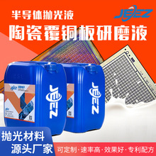 ��������մɸ��~�咁��Һ�����·��DPC��ĥҺCMP���W�Cе����{