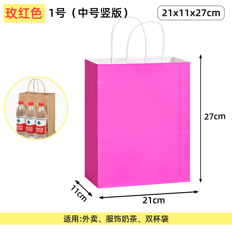 Bolsas de papel kraft bolsas de mano uniformes personalizadas tienda de ropa bolsas de embalaje bolsas de regalo rojas bolsas de té de leche para llevar bolsas de embalaje