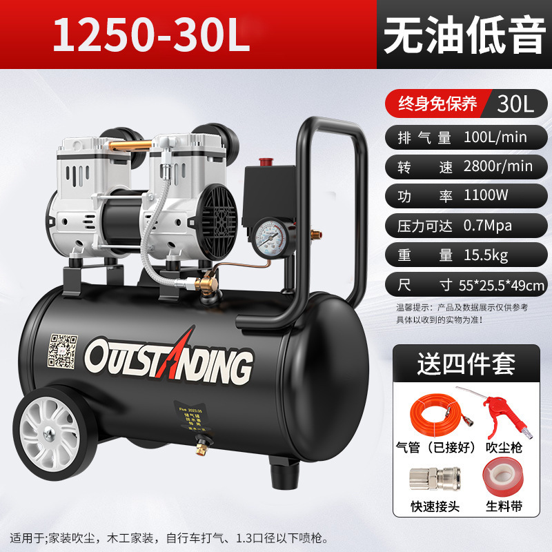 Otos compresor de aire de cobre sin aceite bajo decoración de carpintería pintura de pulverización reparación de automóviles belleza bomba de aire compresor de aire