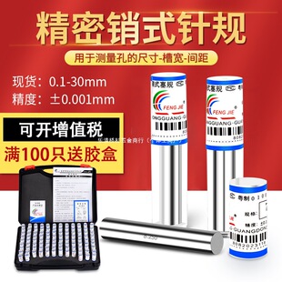 �S�����Ҏ �Nʽ��Ҏ�������� �z�߸߾��Ȝy��ֹͨҎ���0.1-25mm