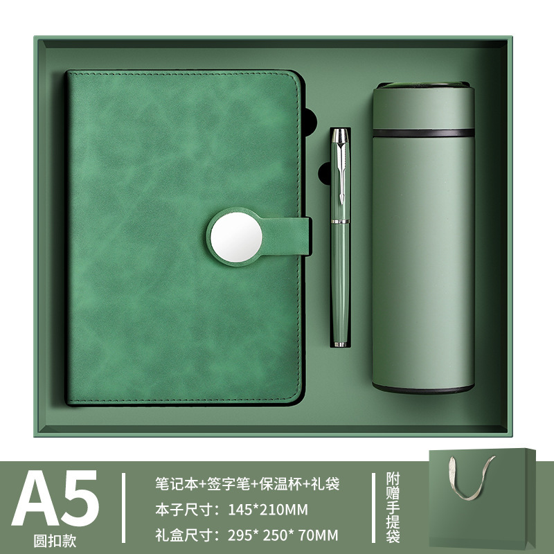 말차 그린 선물 상자 [책 펜 보온병 선물 상자 선물 가방]