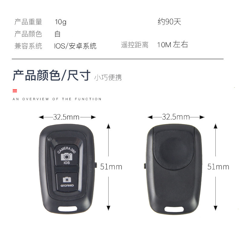 Amazon popular dispositivo autofoto Bluetooth Android IOS sistema adaptador teléfono móvil dispositivo autofoto Bluetooth control remoto