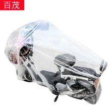 Upgraded Car Cover Peva Single-Layer Car Cover, Full Vehicle Sun Protection, Heat Insulation, Universal Waterproof and Dustproof Sunshade Cover