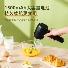 Kitchen multi-functional small handheld electric mixer, home/business double-ended baking cake whisk