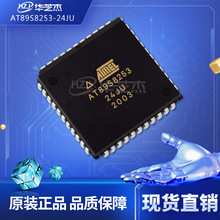 AT89S8253-24JU ���bPLCC44 8λ΢������ ԭ�b���F؛