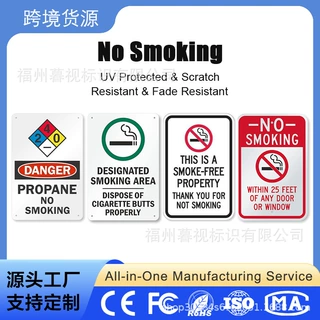 厂家直供禁止吸烟标识牌 NO SMOKING 铝制安全警示牌支持来图定制