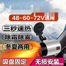 늄܇ůLC60V늄݆܇˪C48V늄݆܇ȡů˪F72V