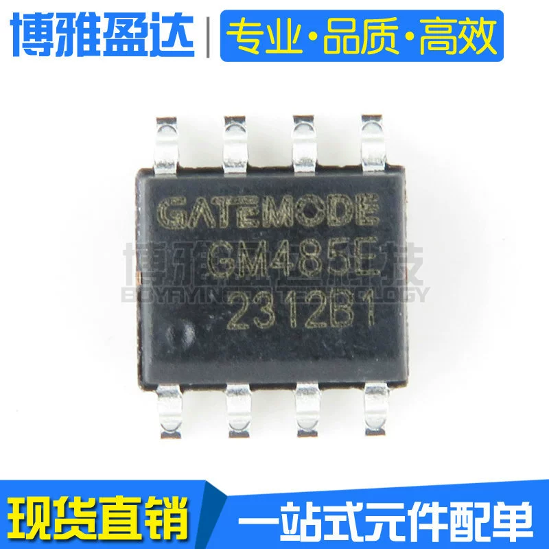 GM485E SMD SOP-8 RS-485/RS-422 чип связь высокоскоростной трансивер чип