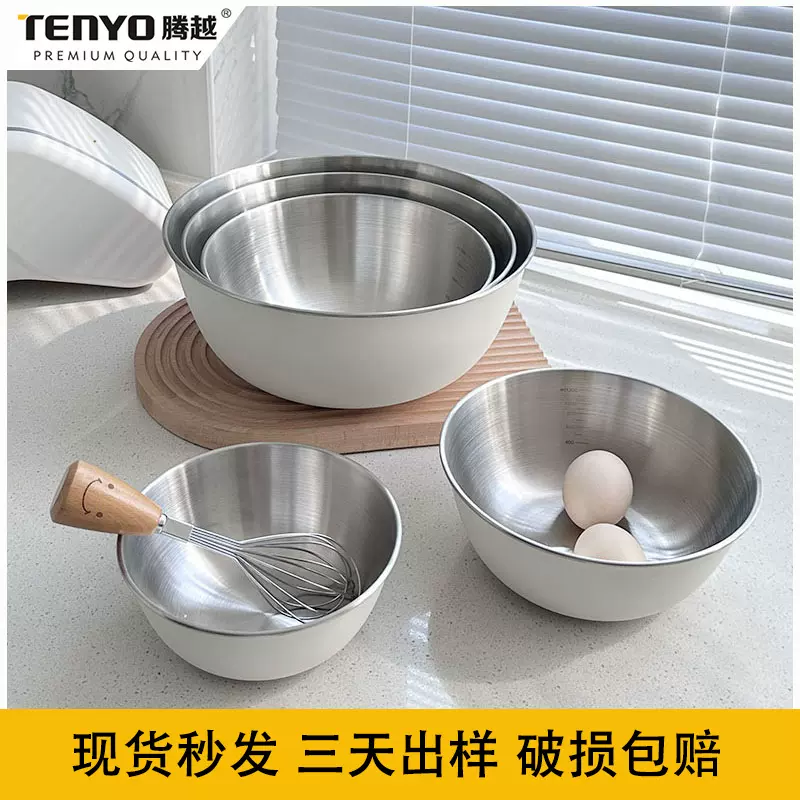 带刻度304不锈钢沙拉碗日式无印良品厨房烘焙奶油风打蛋盆洗菜盆