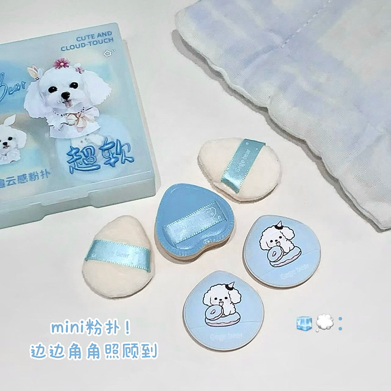代发包邮~戈戈小熊萌趣云感粉扑粉底液专用干湿两用打底不吃粉|undefined
