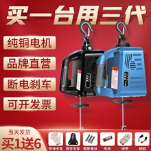 ΢��늄Ӻ��J220v����С���C��yʽ늺��JС�����������C���{���C