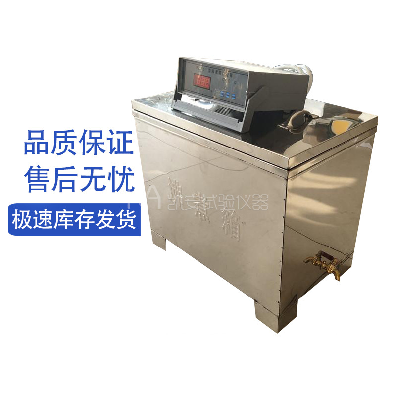 FZ-31A型水泥雷氏沸煮箱安全罩水泥安定性试验防护罩不锈钢排风罩