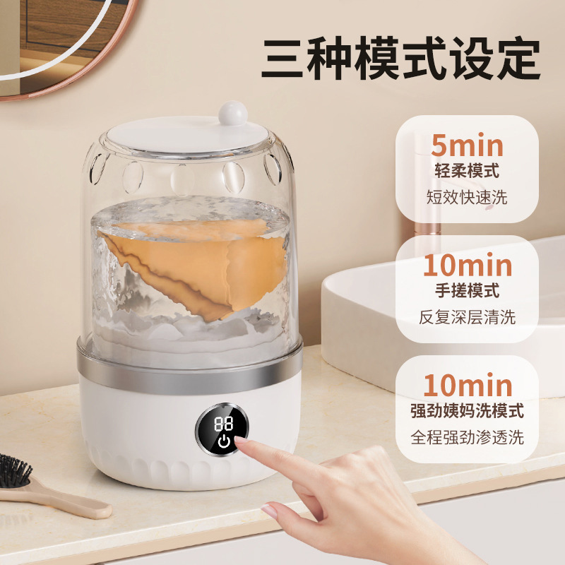 新款迷你内衣裤袜子洗衣机全自动小型便携学生宿舍洗内衣洗内裤机|undefined