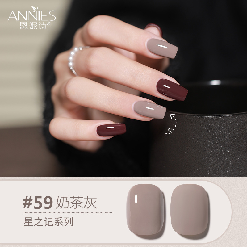 Enni Shixing nota 112 color traje grande Esmalte de Uñas pegamento 2023 Otoño e Invierno Nueva Planta de uñas fototerapia pegamento lote