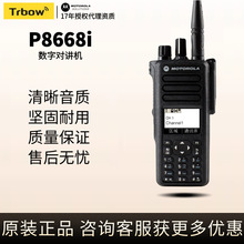 �m��Ħ���_��XiR P8668i���v�C���I���ּ�Ⱥ�ֳ��̨����������