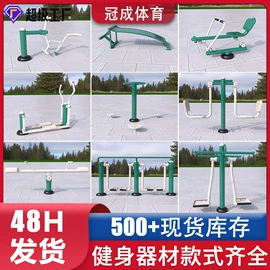 体操用品;体操/运动垫;健身路径