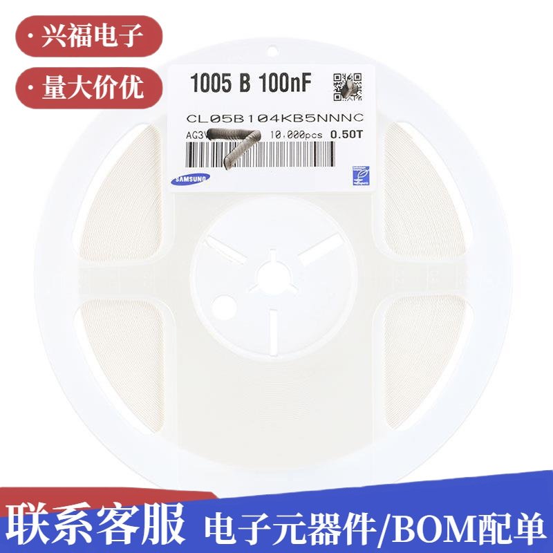 贴片电容 0402 563K 56NF 16V 25V 50V X7R 陶瓷 MLCC 10% 高压