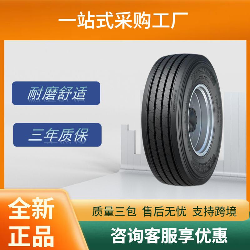 三角轮胎（Triangle）卡客车钢丝轮胎275/80R22.5-18PRTRS06花