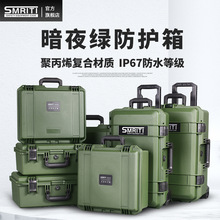 SMRITI暗夜绿系列防护箱手提设备安全五金工具摄影拉杆箱IP67防水