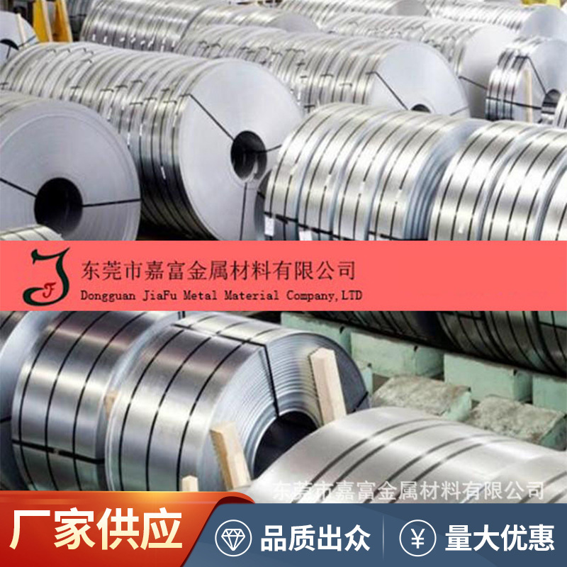 厂家供应优质SK7钢弹簧钢  量大从优