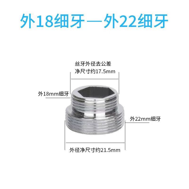 蛇口アダプター、フィルター浄水器コネクター、エアレーターM22、細内外ネジから4点粗ネジ付属品|undefined